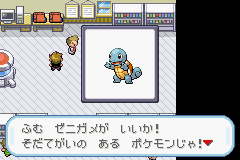 Pocket Monsters - Fire Red for gba screenshot