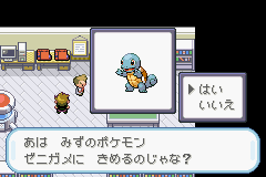 Pocket Monsters - Fire Red (Japan) (Rev A) for gba screenshot