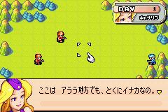 Game Boy Wars Advance 1+2 (Japan) for gba screenshot