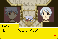 Tales of the World - Narikiri Dungeon 2 (Japan) for gba screenshot