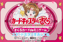 Card Captor Sakura - Sakura Card De Mini Game (Cezar) ROM - GBA