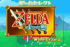 Legend of Zelda, The - A Link to the Past & Four Swords Nintendo GameBoy  Advance (GBA) ROM Download - Rom Hustler