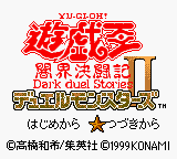Yu-Gi-Oh! - Dark Duel Stories II - Duel Monsters (J) [C][!] for gbc screenshot