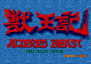 Altered Beast for genesis screenshot