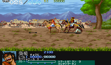 Dynasty Wars (USA, B-Board 89624B-?) for mame screenshot