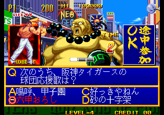 The King of Fighters '97 Neo Geo ROM Download - Rom Hustler