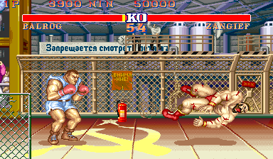 Street Fighter II': Champion Edition for mame screenshot
