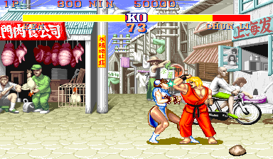Street Fighter II: The World Warrior (World 910522) for mame screenshot