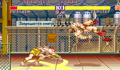 Street Fighter II': Champion Edition (World 920513) for mame screenshot