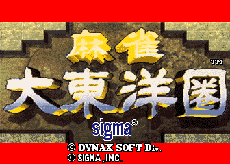 Mahjong Dai Touyouken MAME ROM Download - Rom Hustler