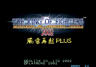 The King of Fighters 10th Anniversary Extra Plus for mame screenshot