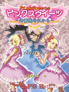 Pink Sweets: Ibara Sorekara (2006/04/06 MASTER VER....) ROM Download