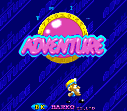 Twin Adventure MAME ROM Download - Rom Hustler