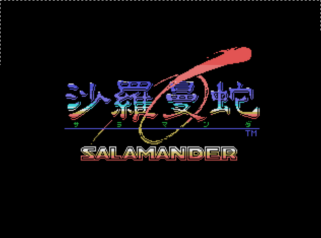 Salamander for msx1 screenshot