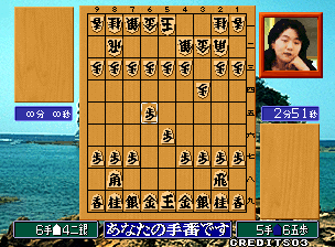 mosyougi for neogeo screenshot
