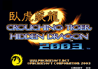Crouching Tiger Hidden Dragon 2003 for neogeo screenshot