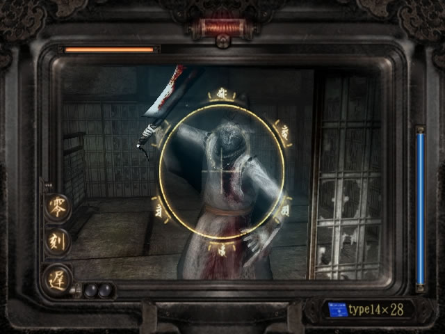 Fatal Frame 3 - The Tormented for ps2 screenshot