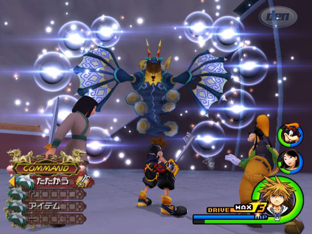 Kingdom Hearts II for ps2 screenshot
