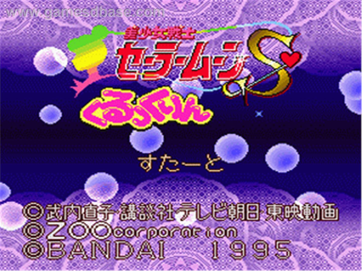 Bishoujo Senshi Sailor Moon S Kurukkurin Rom Download For Super